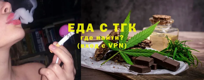 Canna-Cookies конопля  кракен tor  Дубна 