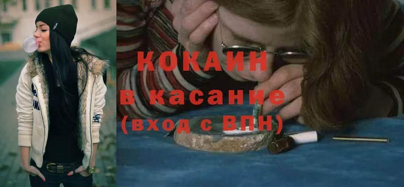 COCAIN Fish Scale Дубна