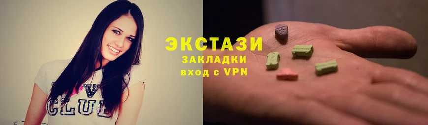 Экстази louis Vuitton Дубна