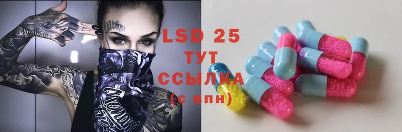 LSD-25 экстази кислота  где купить наркоту  Дубна 